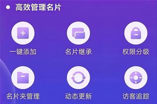 雷竞技app官方安卓版下载截图4