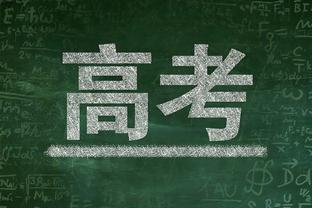 就在今天？曼联英超节礼日主场从未输球 现26分钟2球落后