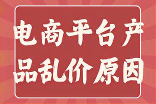 渣叔告别季夺几冠？利物浦晋级欧联8强&三线冲冠 已到手1座联赛杯