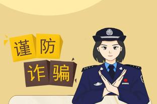 必威官方登录截图3